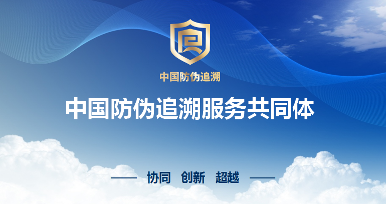 中防